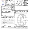 daihatsu hijet-truck 2008 CFJ1600027 image 3