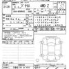 toyota prius 2023 -TOYOTA 【宇都宮 301ﾒ8319】--Prius MXWH65-4008595---TOYOTA 【宇都宮 301ﾒ8319】--Prius MXWH65-4008595- image 3