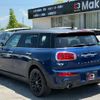 mini mini-others 2016 CFJ6687732 image 11