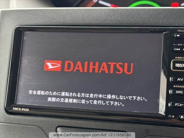 daihatsu tanto 2015 CFJ1858546 image 2