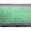 mitsubishi-fuso canter 2012 CFJ1661465 image 37