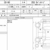 mazda mazda-others 2023 CFJ1756389 image 7