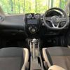 nissan note 2020 -NISSAN--Note DAA-HE12--HE12-306625---NISSAN--Note DAA-HE12--HE12-306625- image 2