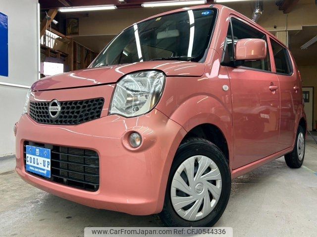 nissan moco 2015 -NISSAN--Moco MG33S--695046---NISSAN--Moco MG33S--695046- image 1