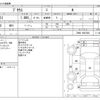 toyota prius 2016 -TOYOTA--Prius DAA-ZVW51--ZVW51-6047494---TOYOTA--Prius DAA-ZVW51--ZVW51-6047494- image 3