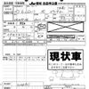 isuzu elf-truck 2015 -ISUZU--Elf NKR85AR-7045931---ISUZU--Elf NKR85AR-7045931- image 3