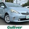 toyota prius-α 2013 -TOYOTA--Prius α DAA-ZVW41W--ZVW41-3325386---TOYOTA--Prius α DAA-ZVW41W--ZVW41-3325386- image 1