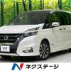 nissan serena 2018 CFJ1593281 image 1