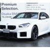 bmw m2 2023 -BMW--BMW M2 3BA-12DM30--WBS12DM0408D37722---BMW--BMW M2 3BA-12DM30--WBS12DM0408D37722- image 1