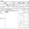 subaru forester 2024 CFJ1718245 image 3
