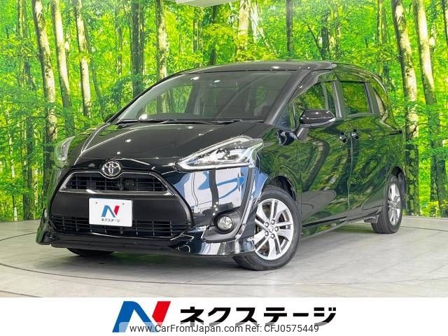 toyota sienta 2016 -TOYOTA--Sienta DBA-NSP170G--NSP170-7035829---TOYOTA--Sienta DBA-NSP170G--NSP170-7035829- image 1