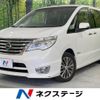 nissan serena 2014 -NISSAN--Serena DAA-HFC26--HFC26-238131---NISSAN--Serena DAA-HFC26--HFC26-238131- image 1