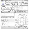 subaru xv 2013 -SUBARU--Subaru XV GP7--035338---SUBARU--Subaru XV GP7--035338- image 3