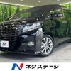 toyota alphard 2017 quick_quick_AGH30W_AGH30-0156851 image 1