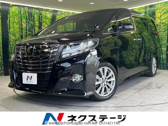 toyota alphard 2017 quick_quick_AGH30W_AGH30-0156851 image 1