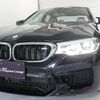 bmw m5 2019 quick_quick_ABA-JF44M_WBSJF02020BW65074 image 11