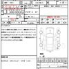 mazda axela 2016 CFJ1557046 image 21