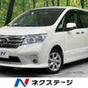 nissan serena 2011 -NISSAN--Serena DBA-FC26--FC26-040432---NISSAN--Serena DBA-FC26--FC26-040432- image 1