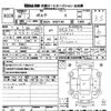 toyota porte 2014 -TOYOTA 【京都 530ね4499】--Porte NSP140-9016419---TOYOTA 【京都 530ね4499】--Porte NSP140-9016419- image 3