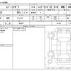 suzuki spacia 2023 -SUZUKI 【名古屋 1】--Spacia Gear 4AA-MK53S--MK53S-061645---SUZUKI 【名古屋 1】--Spacia Gear 4AA-MK53S--MK53S-061645- image 3