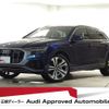 audi q8 2019 quick_quick_AAA-F1DCBA_WAUZZZF13LD000893 image 1