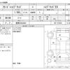 honda freed 2018 -HONDA 【豊橋 530ﾄ8843】--Freed DAA-GB7--GB7-1074545---HONDA 【豊橋 530ﾄ8843】--Freed DAA-GB7--GB7-1074545- image 3