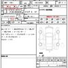 smart forfour 2019 CFJ1835848 image 21
