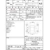 toyota crown 2016 CFJ1867939 image 4