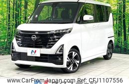 nissan roox 2024 -NISSAN--Roox 4AA-B45A--B45A-0509892---NISSAN--Roox 4AA-B45A--B45A-0509892-