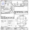nissan dayz 2015 -NISSAN 【宇都宮 581ﾀ5091】--DAYZ B21W--0226731---NISSAN 【宇都宮 581ﾀ5091】--DAYZ B21W--0226731- image 3