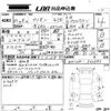 toyota allion 2019 -TOYOTA--Allion ZRT260-112886---TOYOTA--Allion ZRT260-112886- image 3