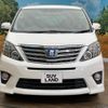 toyota alphard 2014 -TOYOTA--Alphard DAA-ATH20W--ATH20-8041538---TOYOTA--Alphard DAA-ATH20W--ATH20-8041538- image 15