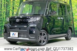 daihatsu tanto 2022 CFJ1737382