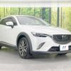 mazda cx-3 2016 -MAZDA--CX-3 LDA-DK5FW--DK5FW-122758---MAZDA--CX-3 LDA-DK5FW--DK5FW-122758- image 17