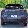 mazda cx-3 2020 -MAZDA--CX-30 5BA-DMEP--DMEP-119388---MAZDA--CX-30 5BA-DMEP--DMEP-119388- image 15