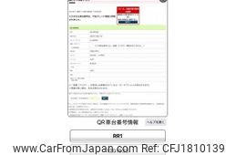 honda elysion 2007 CFJ1810139