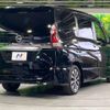 nissan serena 2019 -NISSAN--Serena DAA-GFC27--GFC27-137182---NISSAN--Serena DAA-GFC27--GFC27-137182- image 19