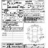 lexus nx 2023 CFJ1575656 image 3