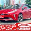 toyota prius 2019 CFJ1522405 image 1