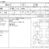toyota alphard 2015 -TOYOTA--Alphard DBA-AGH30W--AGH30-0052774---TOYOTA--Alphard DBA-AGH30W--AGH30-0052774- image 3
