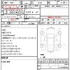 mazda demio 2016 quick_quick_DJ5AS_DJ5AS-107997 image 21