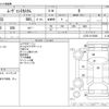 daihatsu move-conte 2013 CFJ1568469 image 3