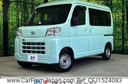 daihatsu hijet-van 2023 CFJ1524083