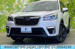 subaru forester 2020 quick_quick_5BA-SK9_SK9-032443