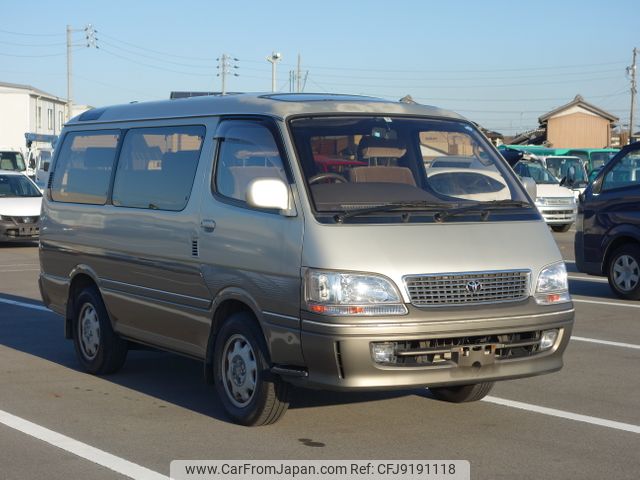 toyota hiace-wagon 1997 231122705 image 1
