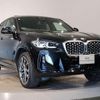 bmw x4 2024 CFJ1708516 image 15