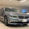 bmw 5-series 2018 quick_quick_JA20_WBAJA52050WC70446 image 6