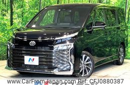 toyota voxy 2023 -TOYOTA--Voxy 6BA-MZRA90W--MZRA90-0052879---TOYOTA--Voxy 6BA-MZRA90W--MZRA90-0052879-