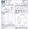 subaru stella 2013 CFJ1730536 image 3