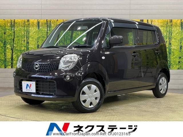 nissan moco 2012 -NISSAN--Moco DBA-MG33S--MG33S-190538---NISSAN--Moco DBA-MG33S--MG33S-190538- image 1